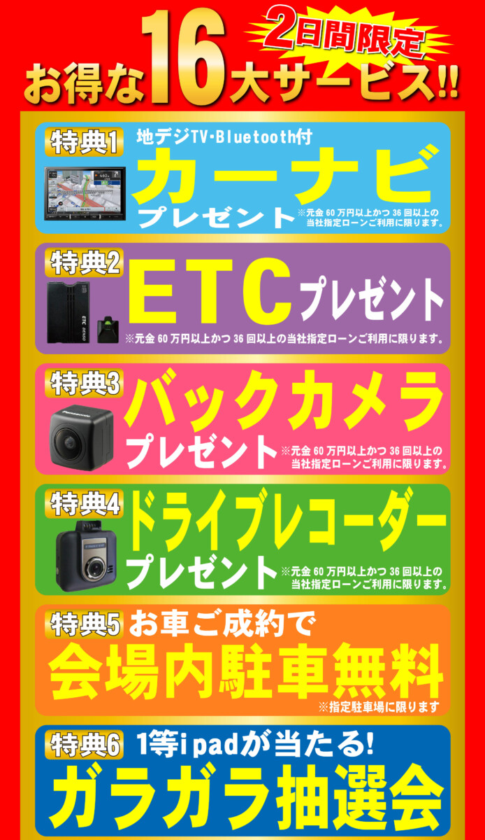 公開LP_アートボード 1-19