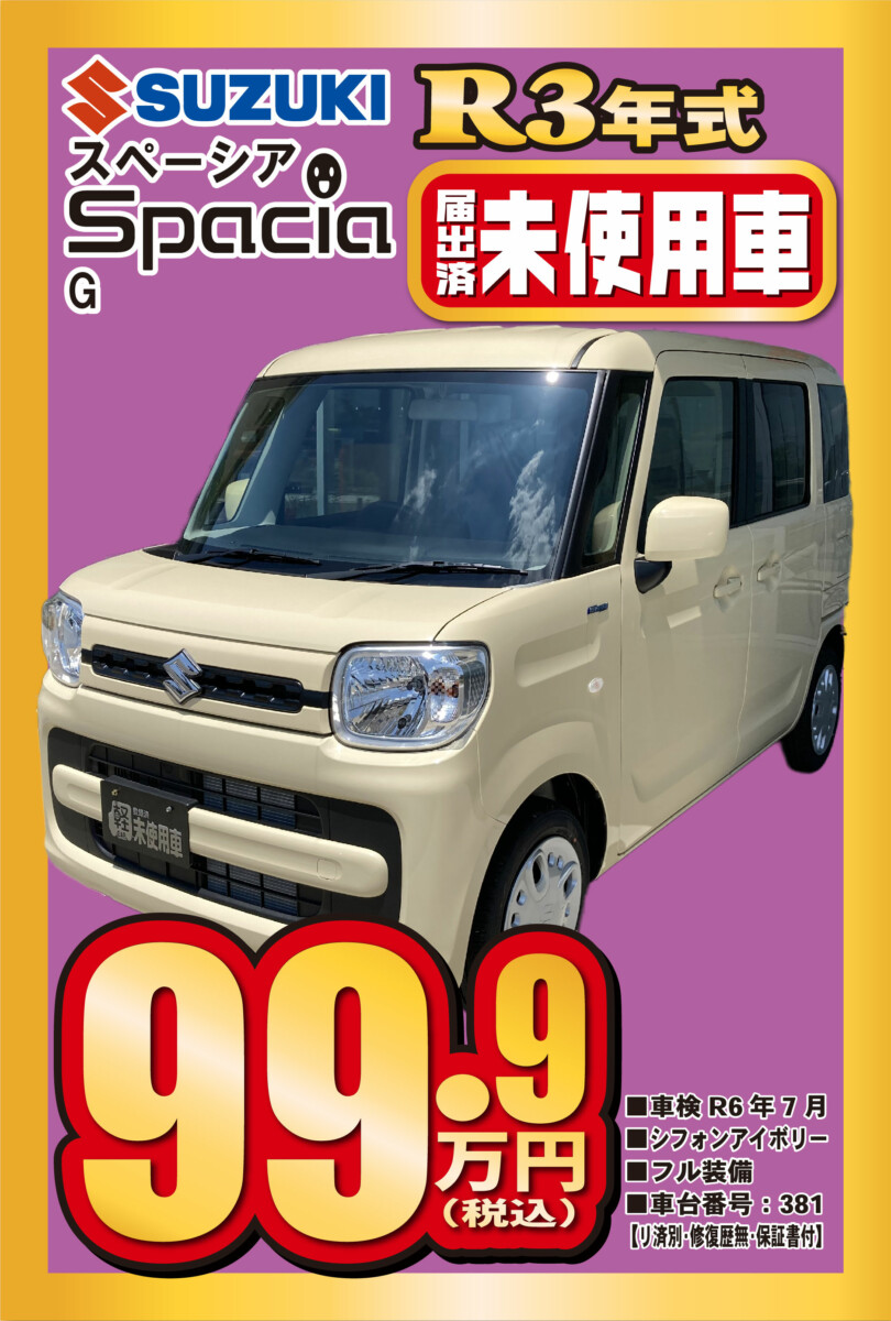 吹上-29