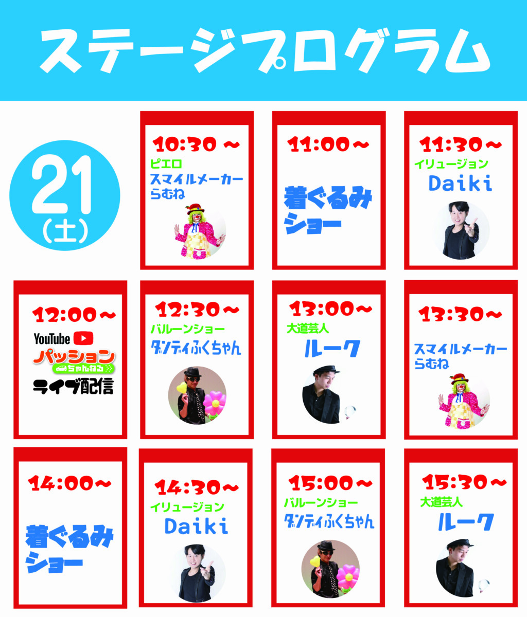 吹上_アートボード 1-28
