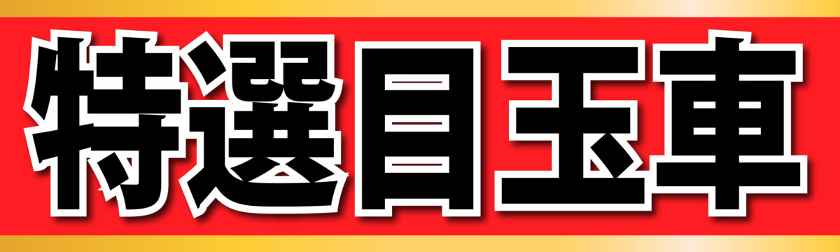 吹上_アートボード 1-31